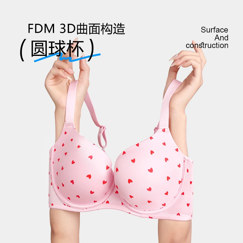 糖粒大码内衣女无痕大胸显小性感聚拢收副乳防下垂调整型薄款文胸