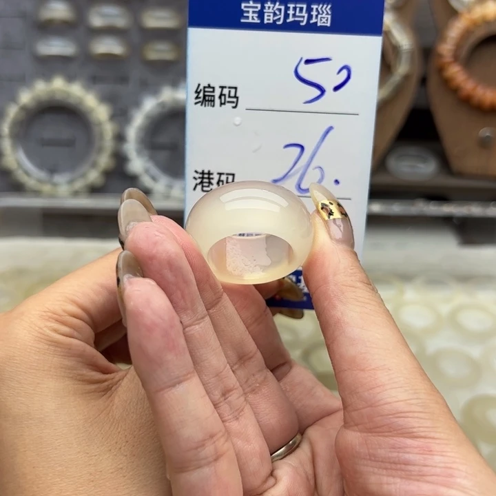 未镶嵌戒指玛瑙/玉髓
