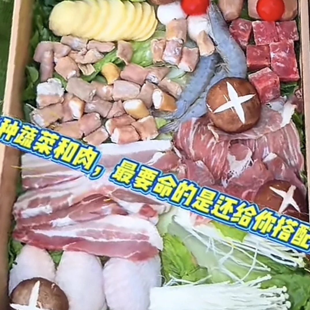 烧烤套餐（2-3人）