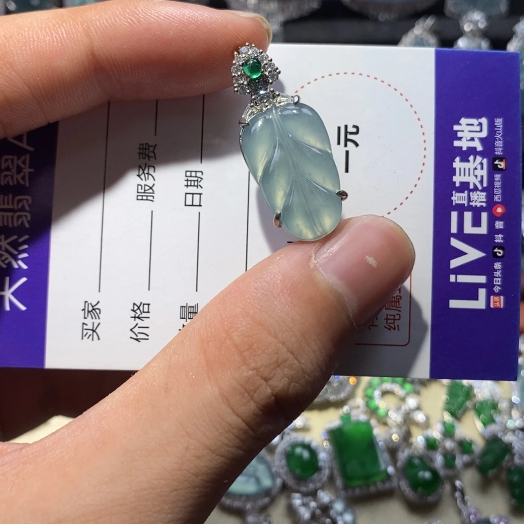 颈饰未镶嵌翡翠翡翠