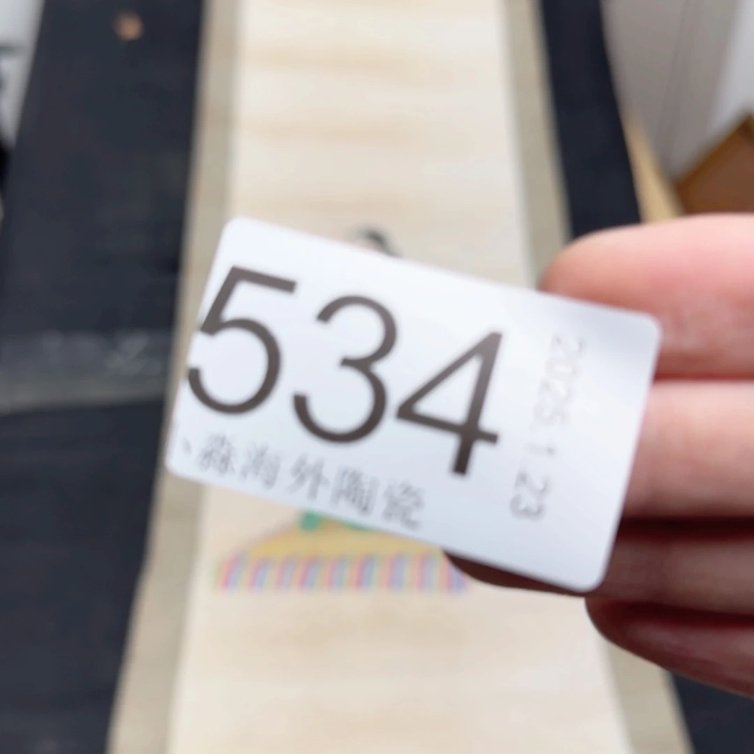 【闪购商品】王*易水严选中古字画