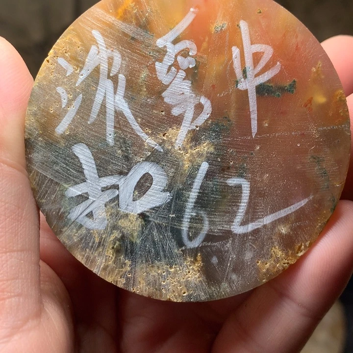 定制玛瑙浓****山定制玛瑙不退换