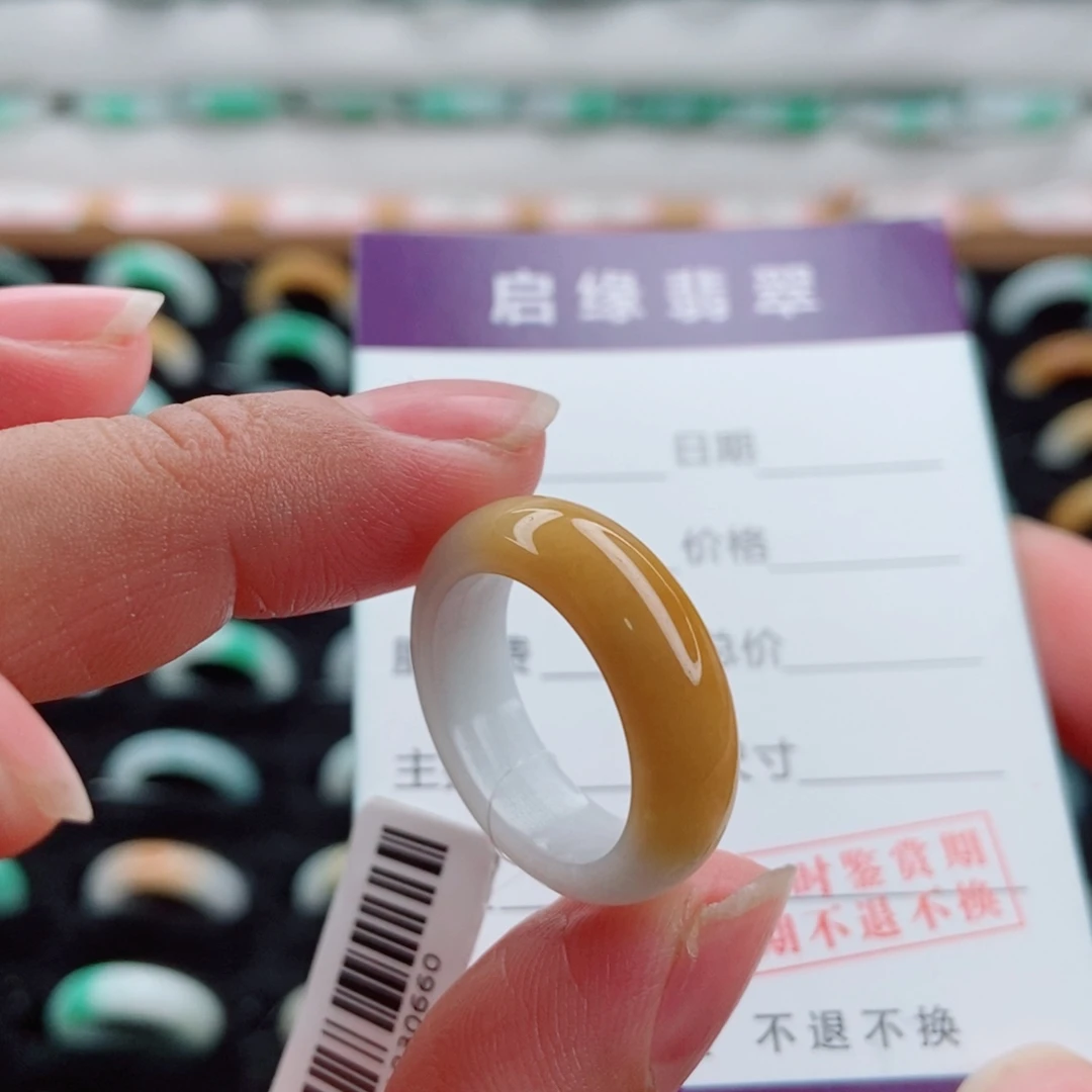 翡翠未镶嵌戒指圈口14