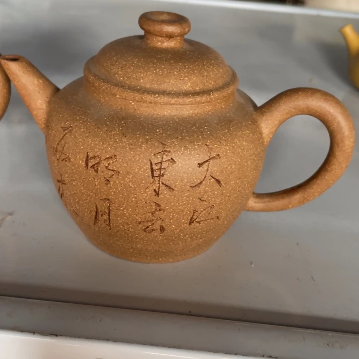 <***>茶壶紫砂紫砂艺术作品