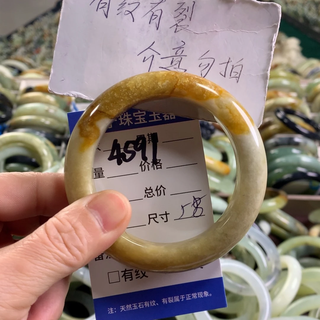 未镶嵌蛇纹石玉手镯4591