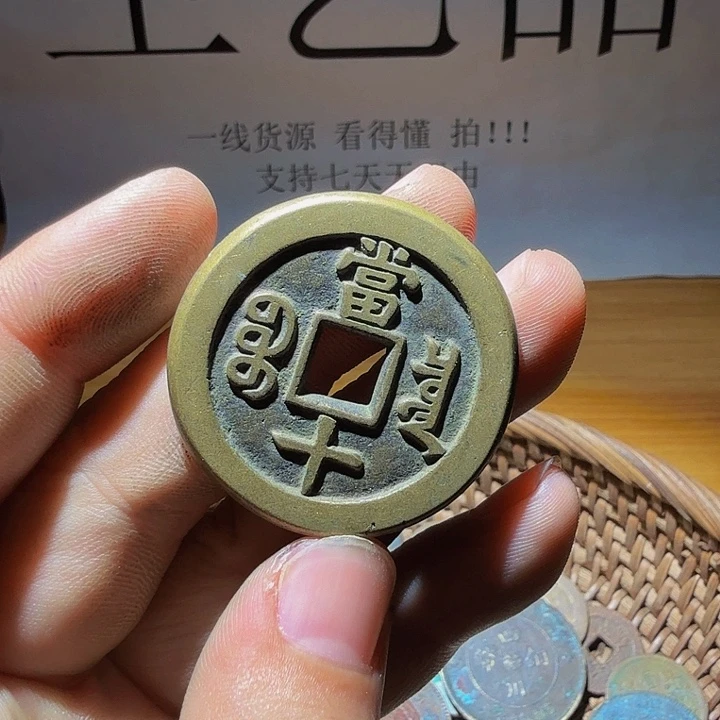俊***蜓小李小李 手机工艺品挂件065