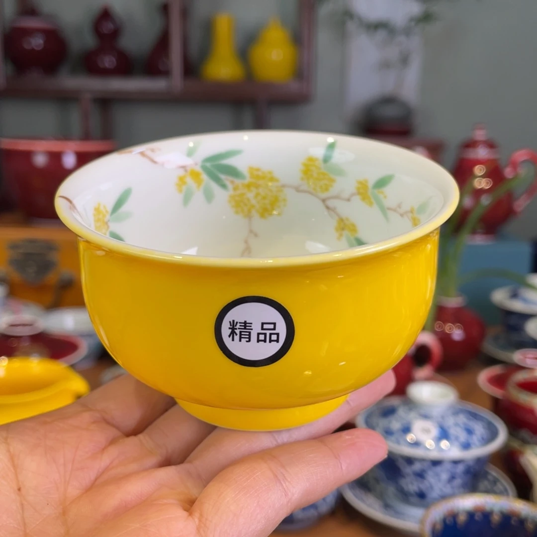 清欢雅玩原矿帝王黄内绘桂花炉士杯
