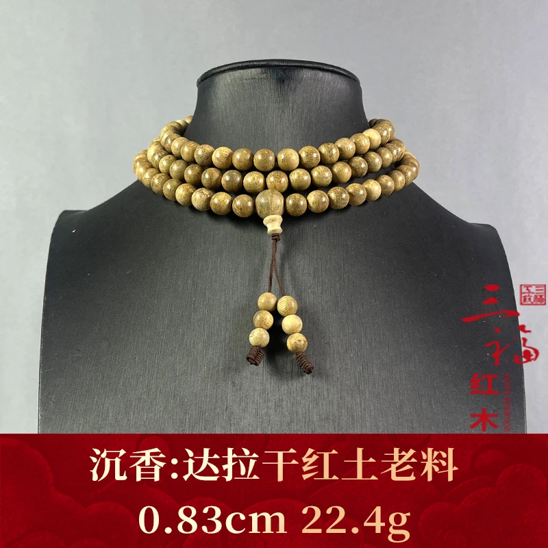 109408 达拉干红土老料 沉香