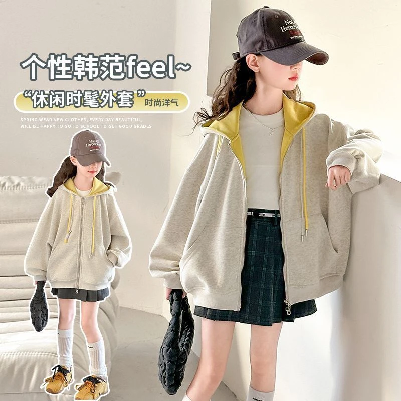 女童外套2025新款春秋洋气儿童韩版卫衣开衫中大童春装连帽上衣潮