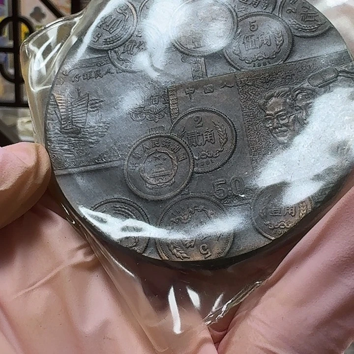 其他普通金属建行大铜章