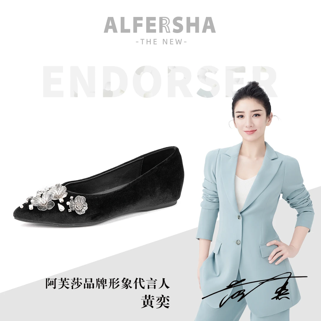 阿芙莎/ALFERSHA手工鞋111A7经典款百搭款重工尖头单鞋B