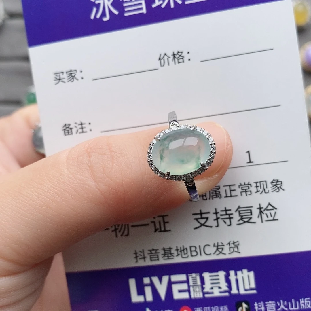 银S925镶嵌戒指翡翠喻**?1111111