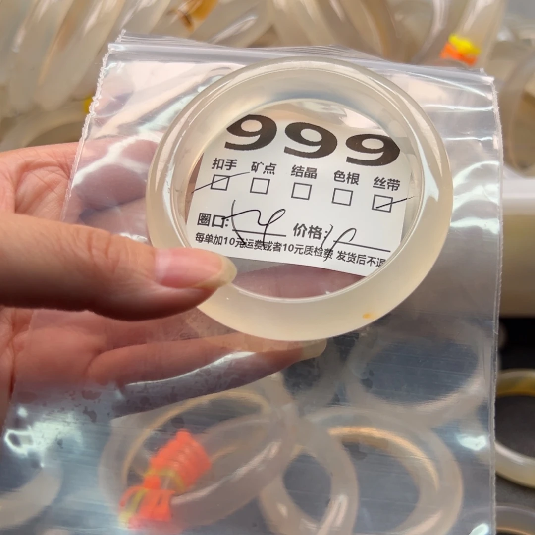 玛瑙/玉髓手镯未镶嵌999