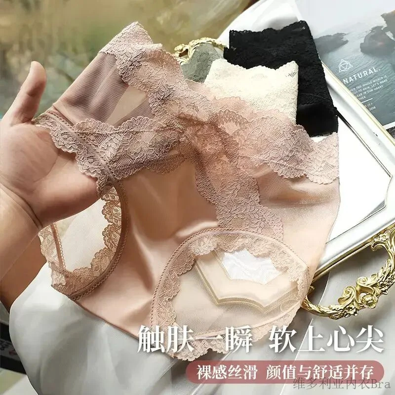 春夏新款轻奢缎面法式蕾丝内裤女无痕性感蜜桃臀棉裆