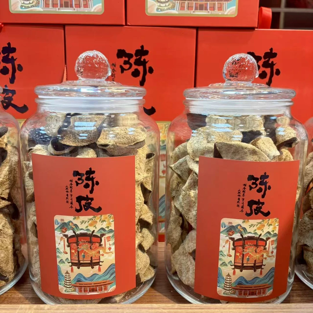 2019年西甲圈枝冬后大红皮正宗新会陈皮干仓储存