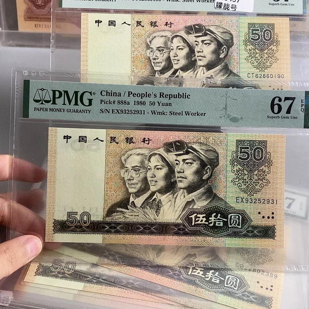 8050pmg67分号码无47 带水印移位