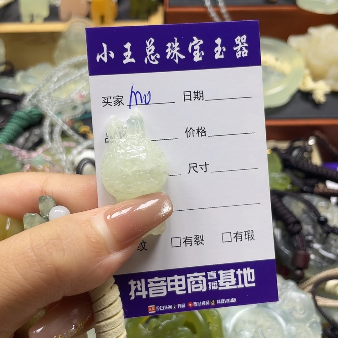 M***a蛇纹石玉未镶嵌手镯