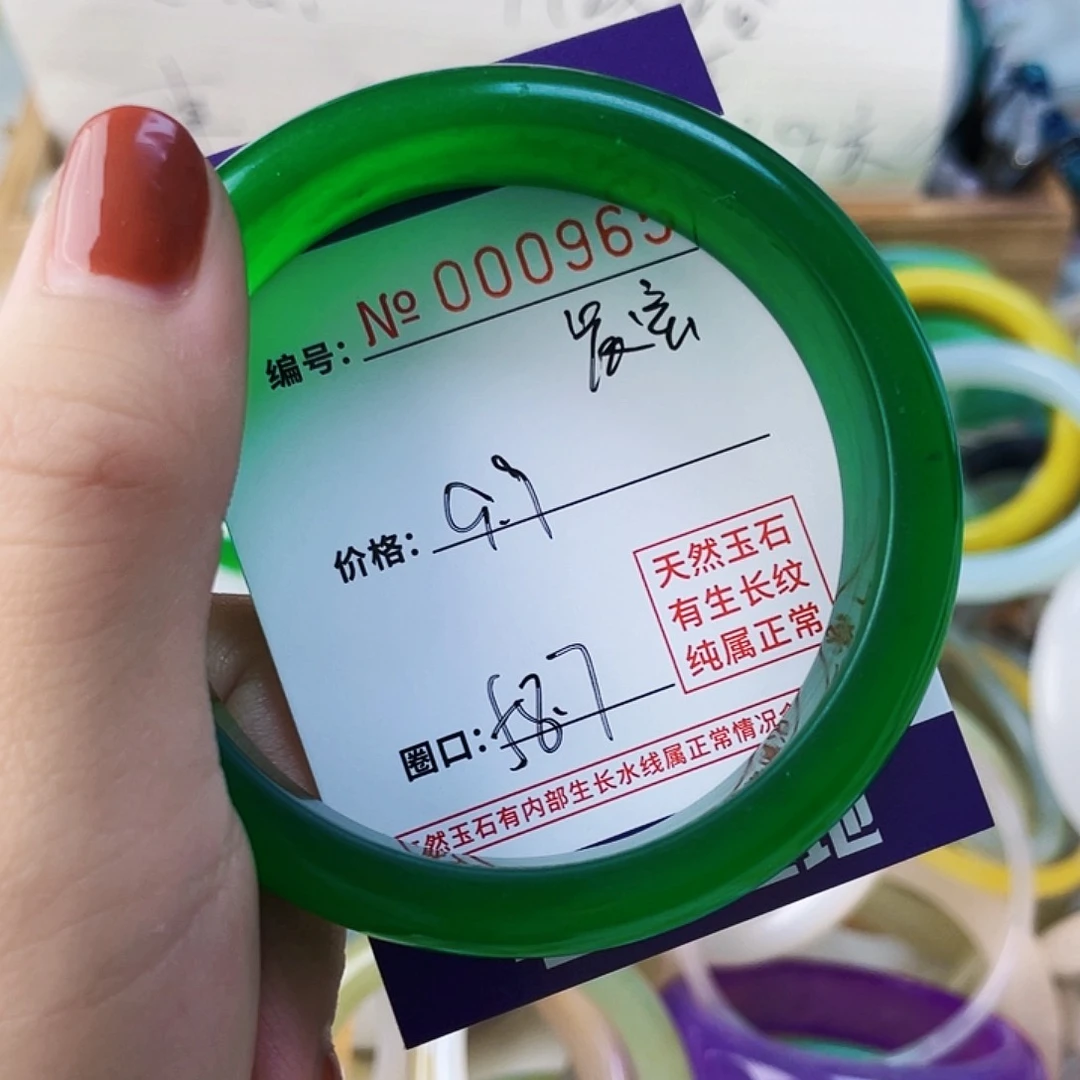 石英质玉手镯未镶嵌