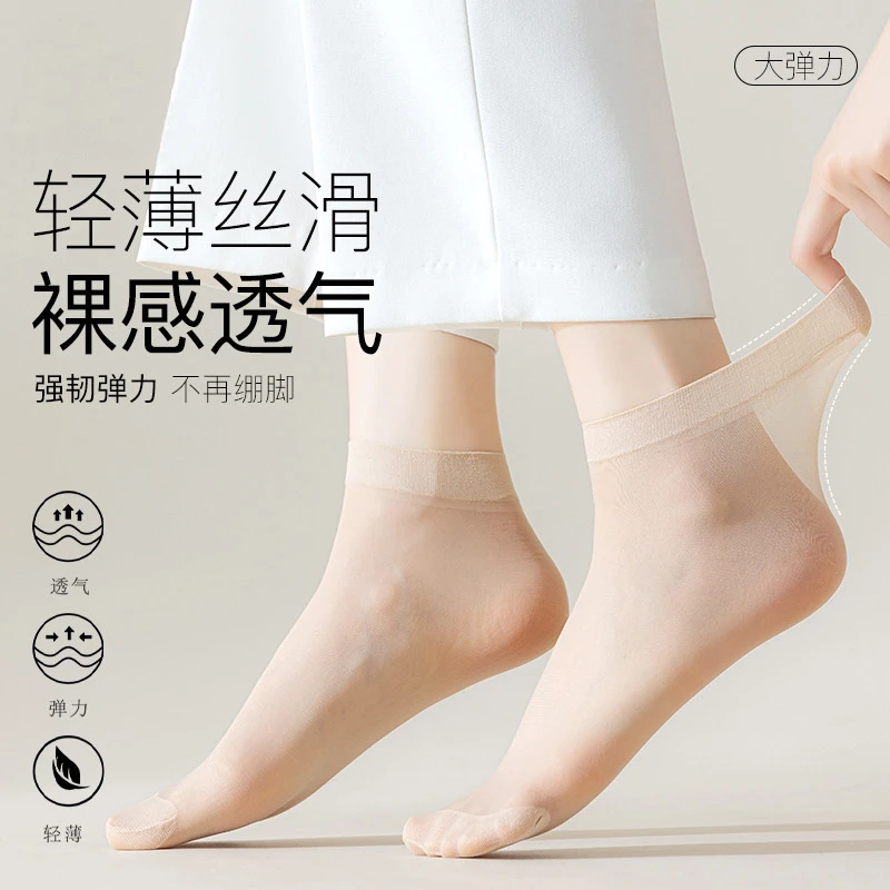 20双女纯色夏季中筒袜休闲风防磨美腿塑形薄款短筒袜