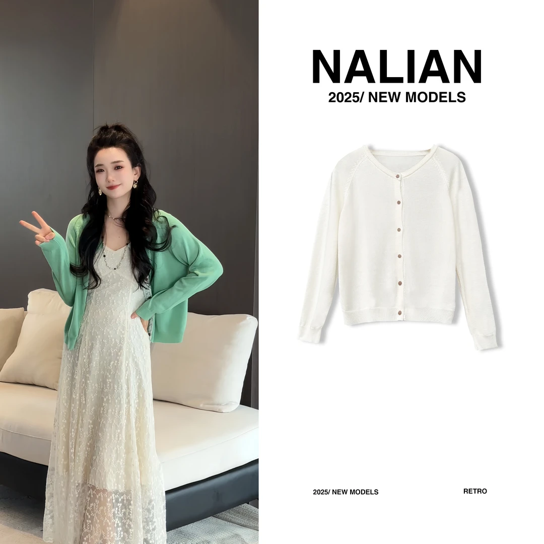 JGCZZ10096#蕾丝花边针织开衫10096小香风气质长袖时尚知性风穿搭