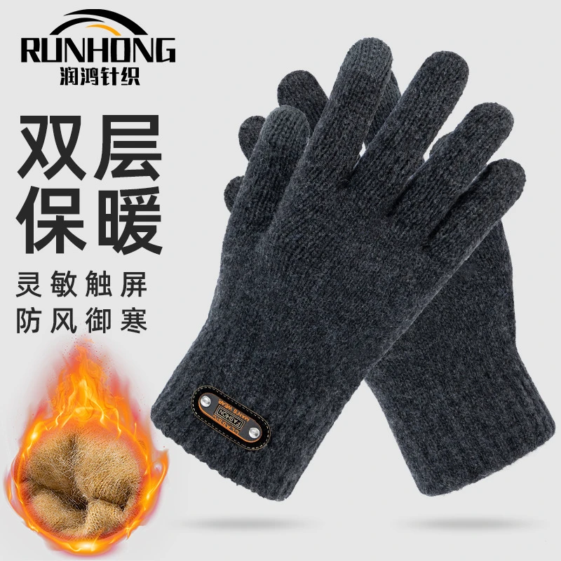 简约时尚针织手套冬季防寒保暖触屏手套男士学生骑行保暖分指手套