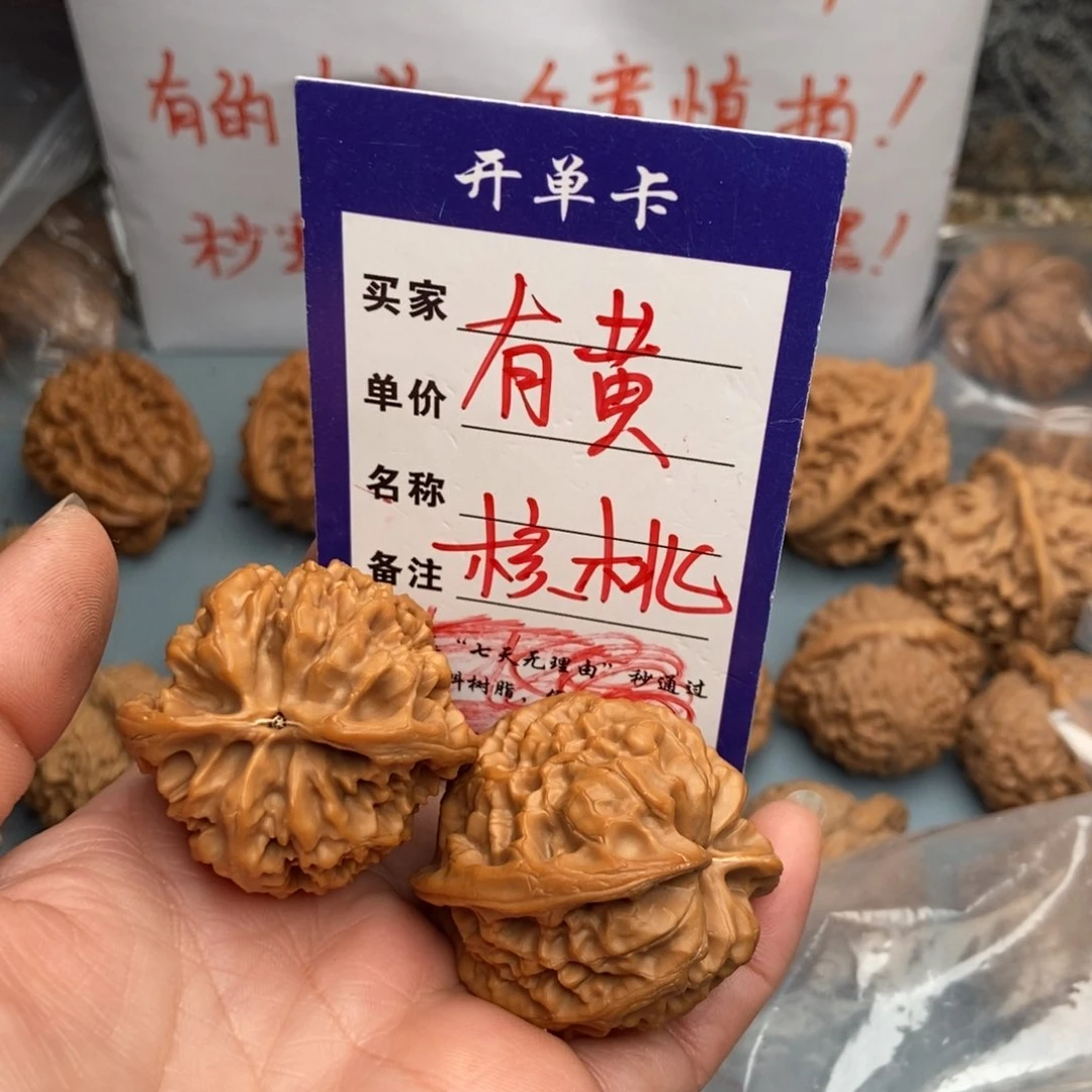 文玩核桃把件啊*野牛47