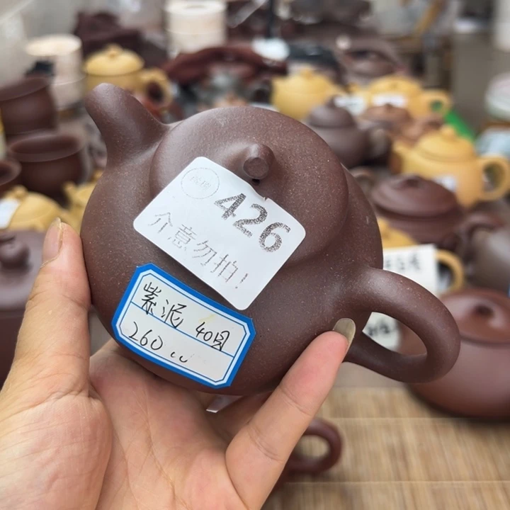 茶壶紫砂紫泥瑕疵260