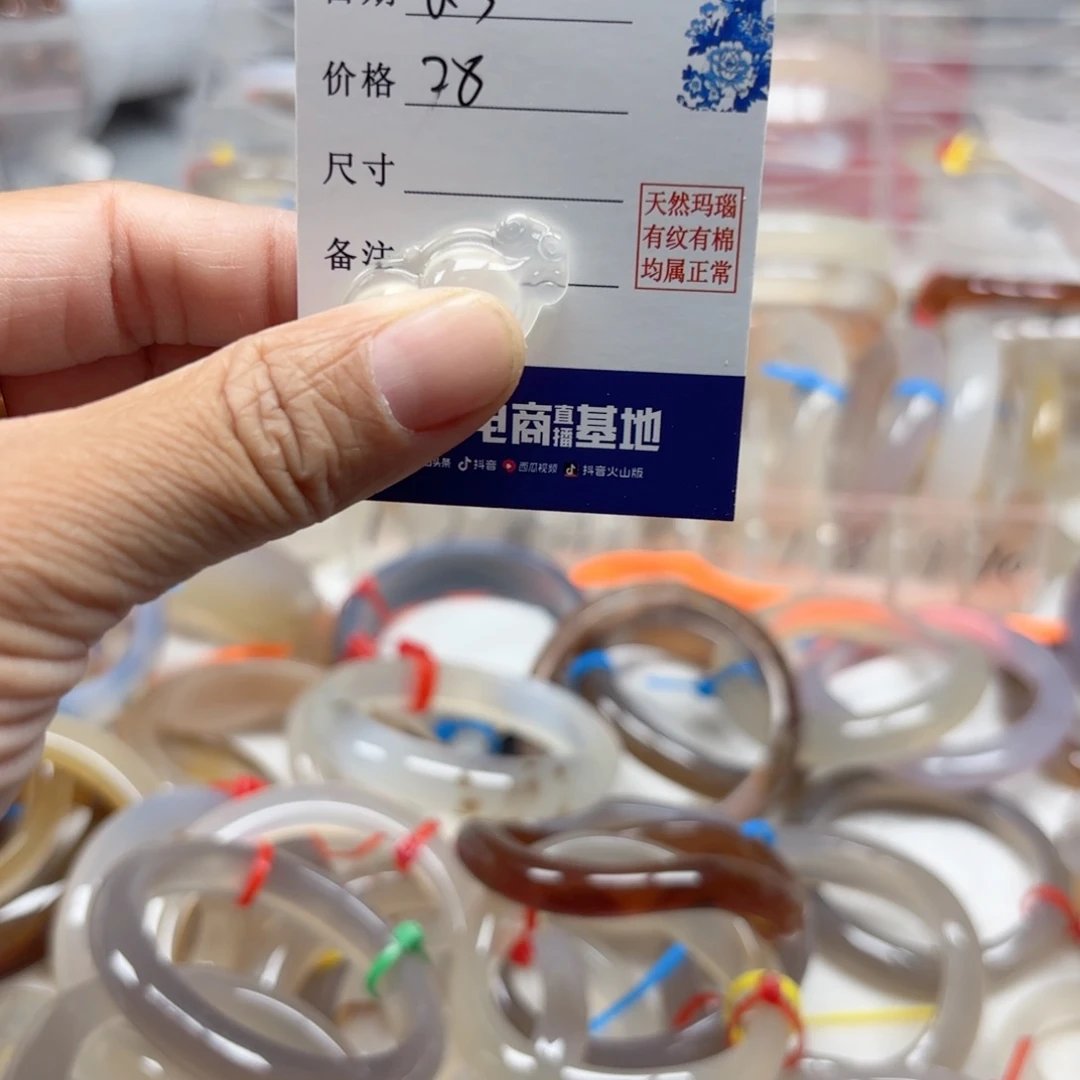 玛瑙/玉髓手镯未镶嵌一****?