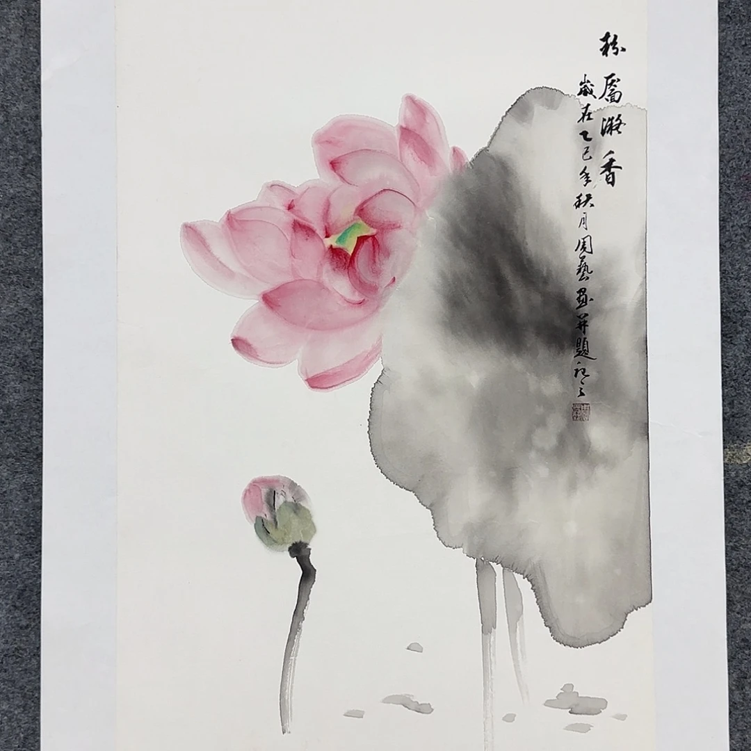 国画国画作品山水画鸟