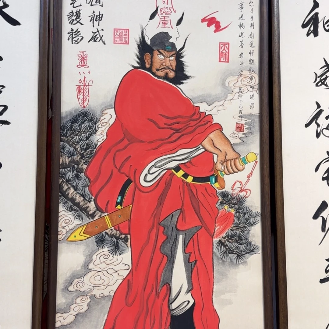 容***品国画阿冲111111111111