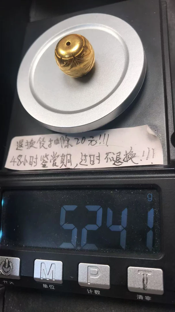 足金999黄金配饰