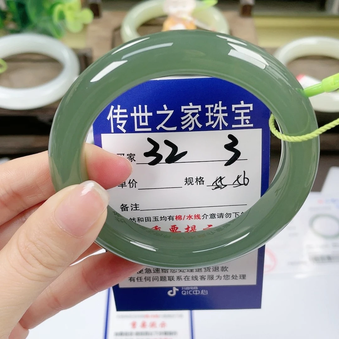 【闪购商品】未镶嵌手镯和田玉