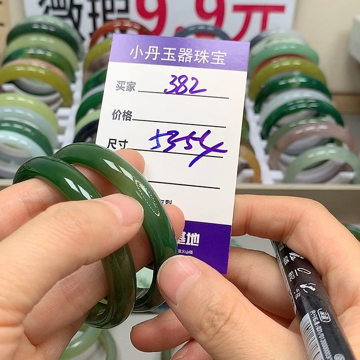 未镶嵌蛇纹石玉手镯多样性随机发其中之一