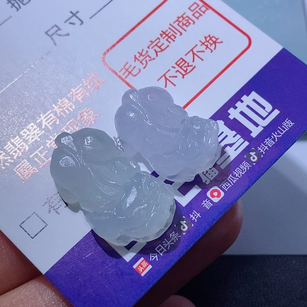 定制翡翠未镶嵌精**少翡翠