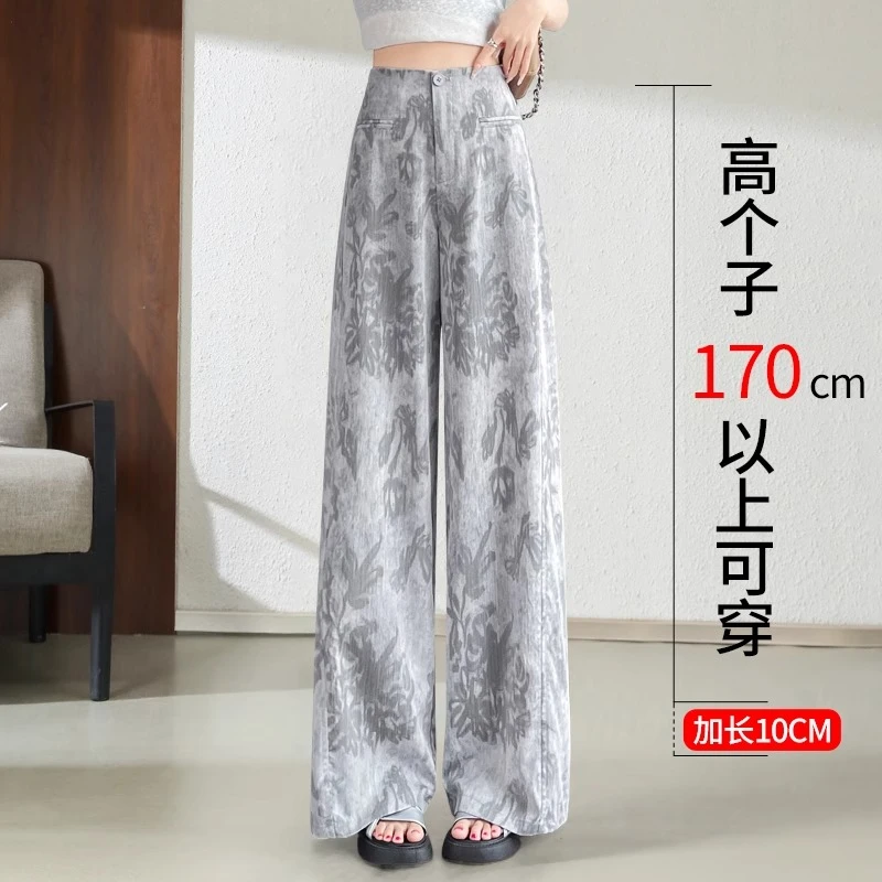 加长水墨印花阔腿裤女夏季薄款高个子冰丝垂感休闲宽松显瘦直筒裤