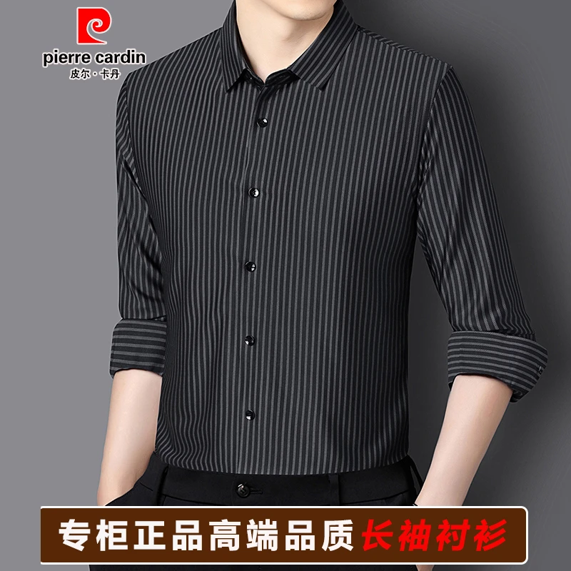 皮尔卡丹正品【轻奢男士】春季弹力无痕衬衫免烫高端时尚条纹衬衣男