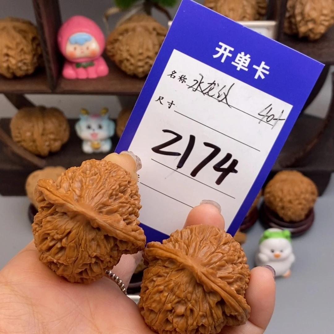 文玩核桃吊坠水龙纹