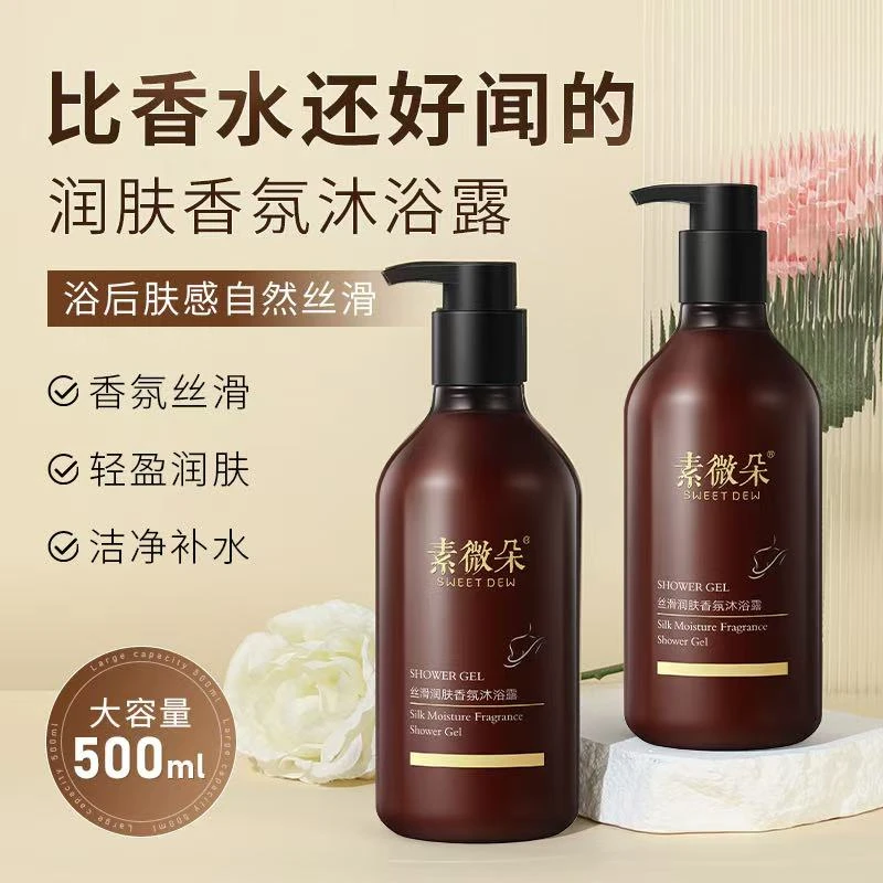 【浮力五件套专属】素微朵奢宠呵护植物香氛洗护套装去屑柔顺修护