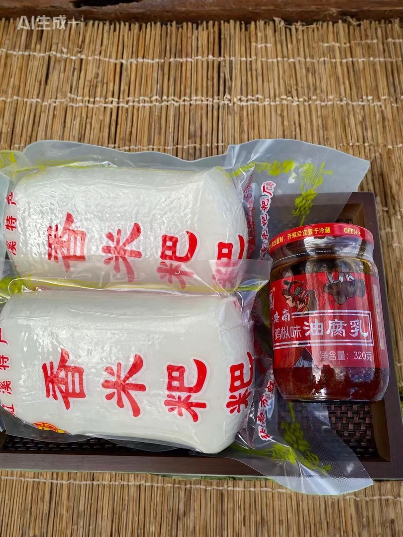 云南石林特产鸡枞油腐乳配粑粑口感鲜香细腻香辣即食美味
