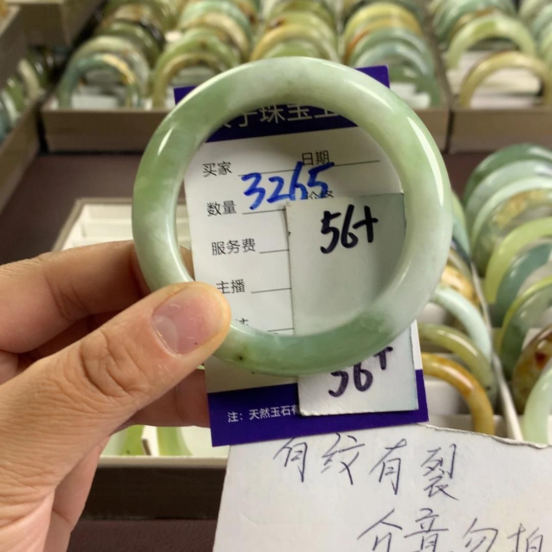 蛇纹石玉未镶嵌手镯3265