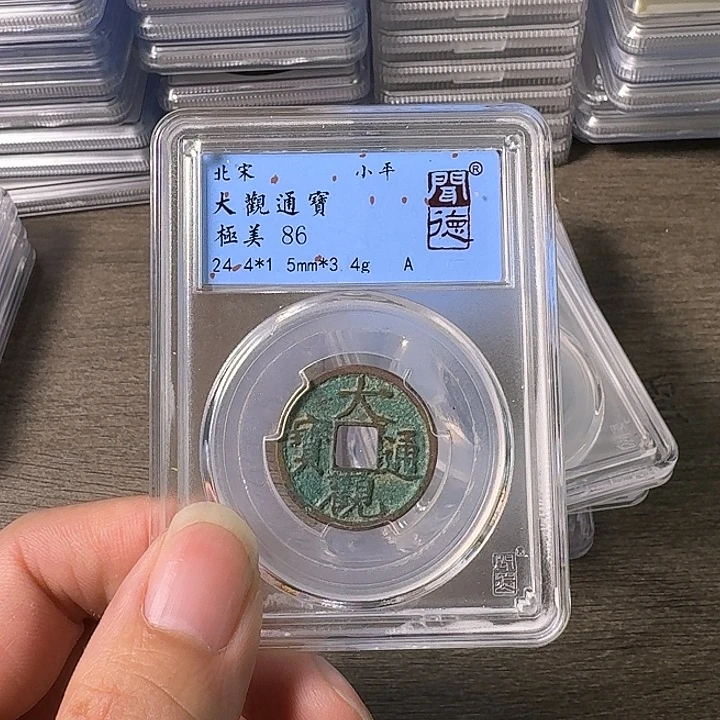 铜A闻博文化大观通宝