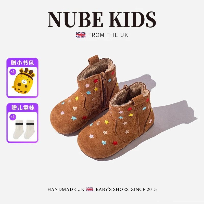 NUBEKIDS英国童鞋女童靴子加绒新款冬季宝宝可爱棉鞋加厚时尚棉靴