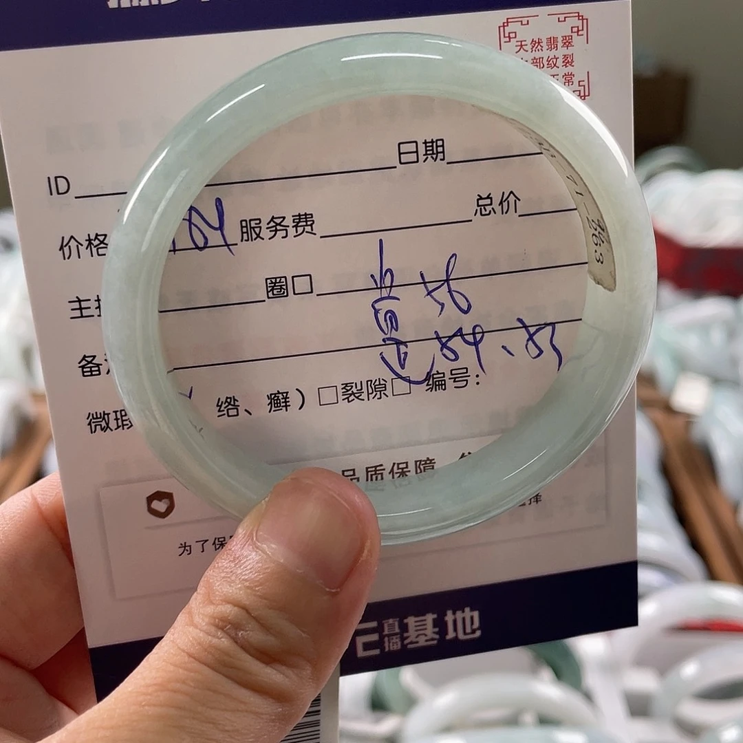 翡翠手镯未镶嵌88556
