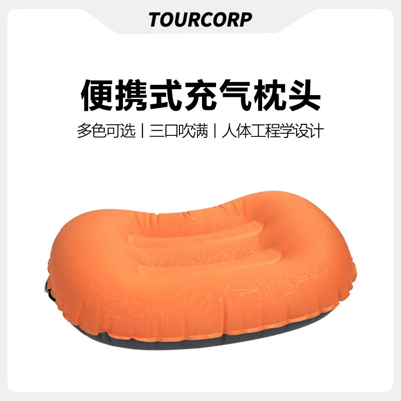 旅行充气枕头便携式轻量化露营颈椎脖子午睡护颈式坐车长途神器