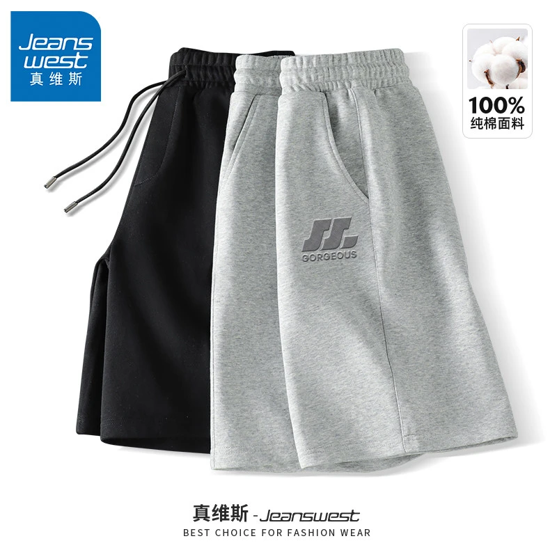 真维斯短裤男款夏季宽松透气百搭纯棉五分裤吸湿排汗重磅裤子男W