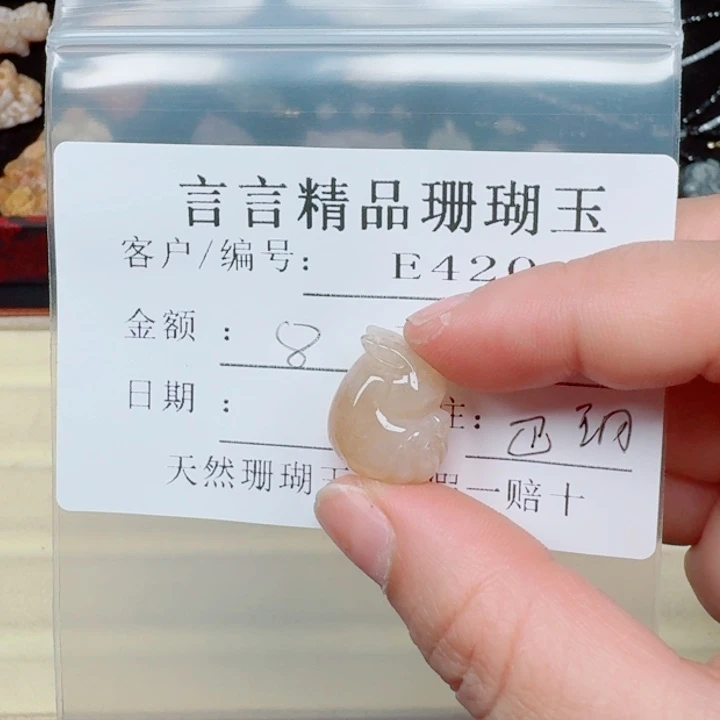 硅化玉手链合金巴*