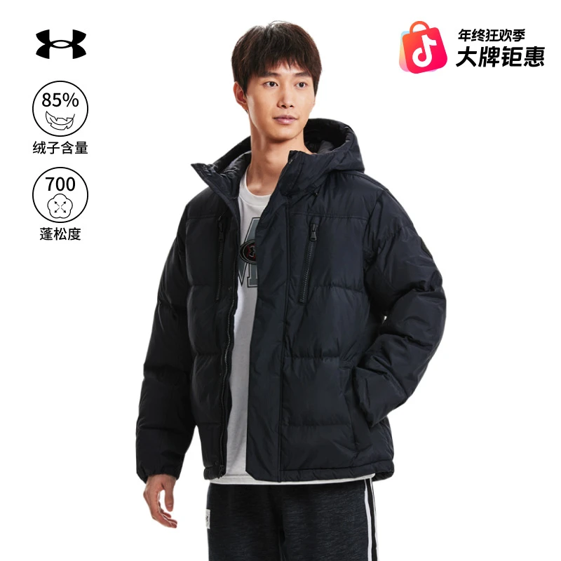 安德玛官方UA冬Horizon男子700蓬运动休闲短款鸭绒羽绒服1378830