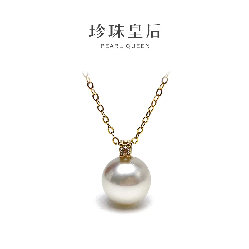 【珍珠皇后】18K金海水澳白珍珠戴妃吊坠9-10mm#XDLZ759