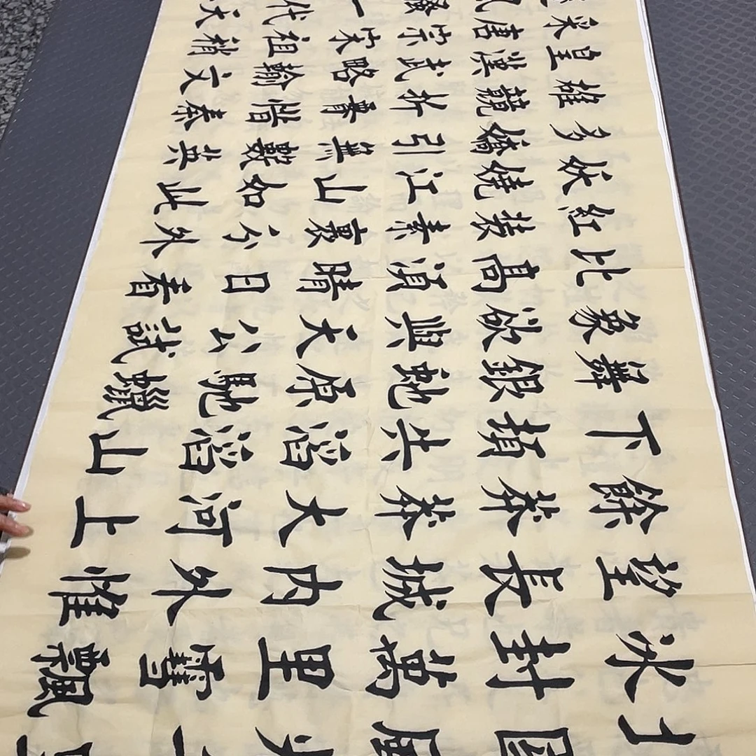 书法老师真人手写杨辉打包十