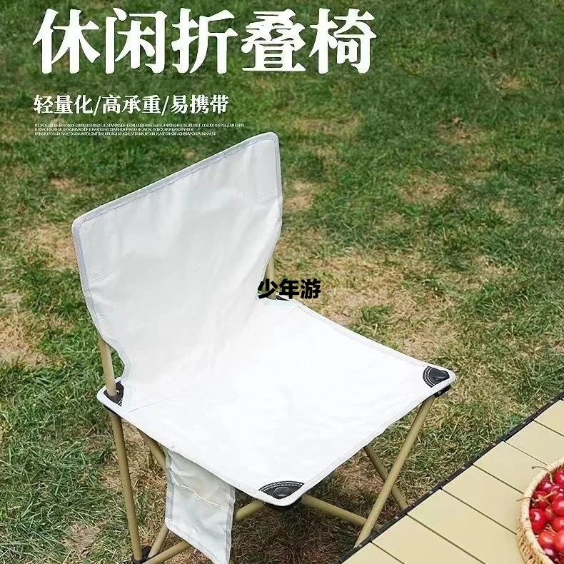 户外折叠椅轻便户外折叠椅子夜市凳子摆摊休闲椅子考研背书小椅子